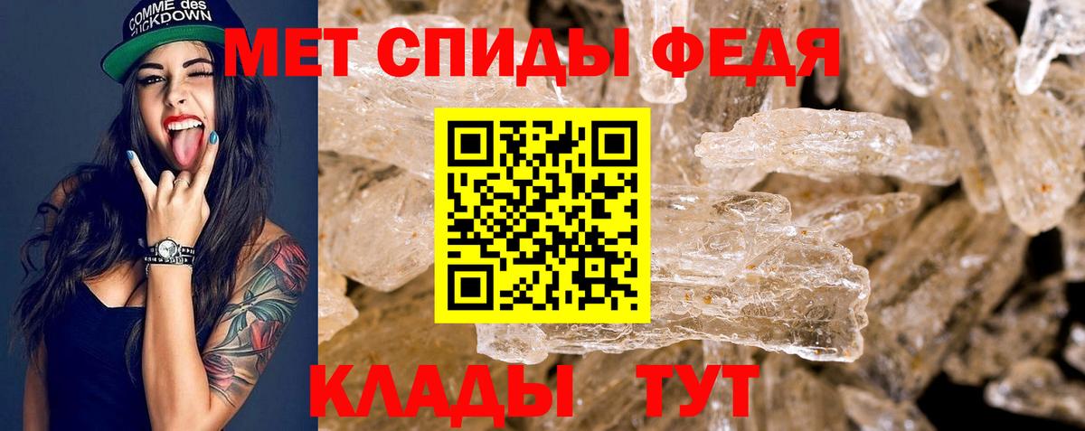 АМФ Premium Ржев