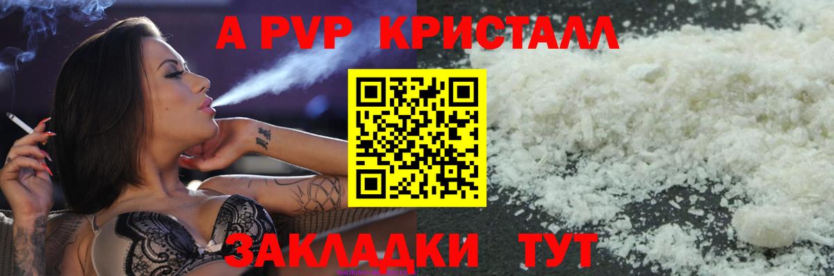 Ржев  А ПВП VHQ  Вход с VPN 
