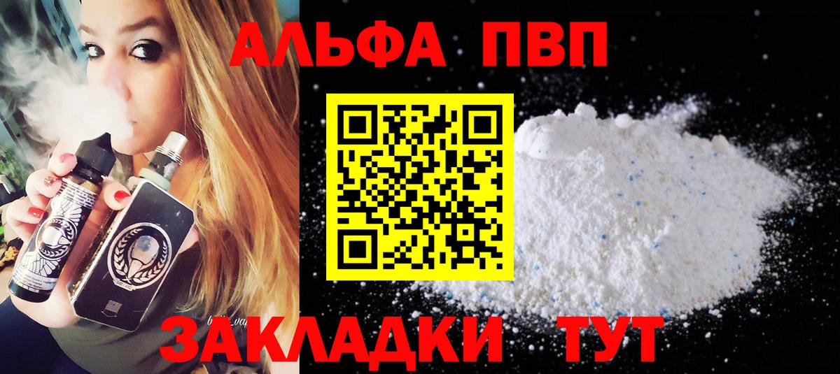 ТГК Ржев