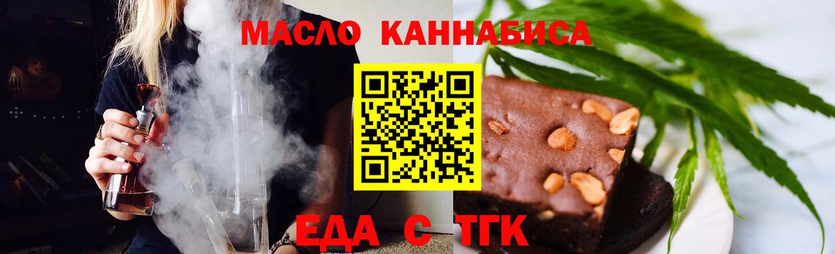 Canna-Cookies конопля Ржев
