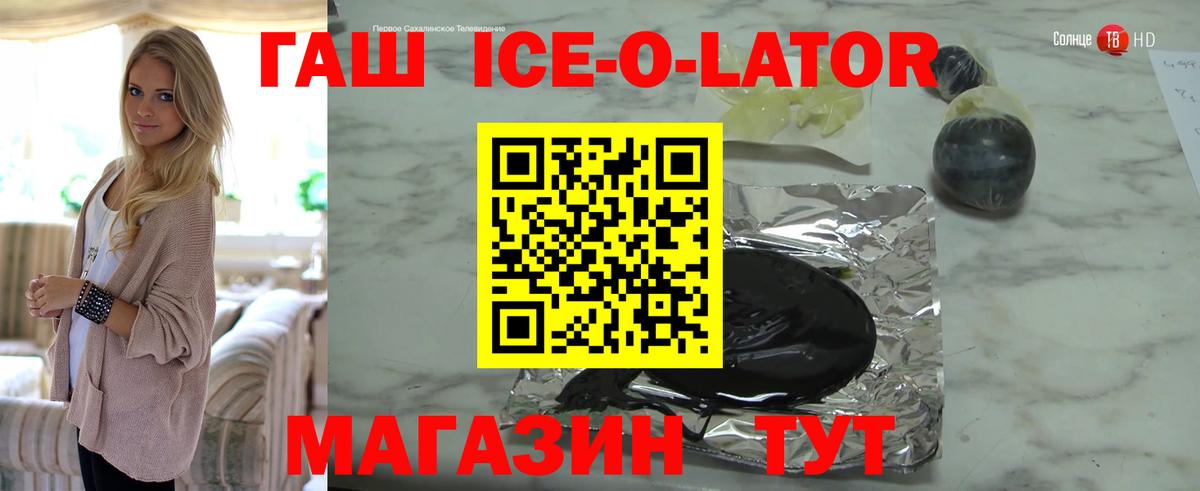 Гашиш VHQ Ржев