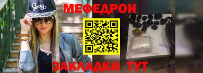 дистиллят марихуана Жуковский
