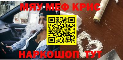 PSILOCYBIN Заводоуковск