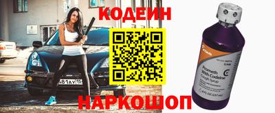 кокс Заволжье