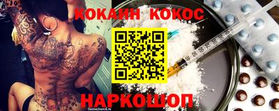 кокс Заволжье