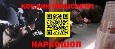 PSILOCYBIN Заводоуковск
