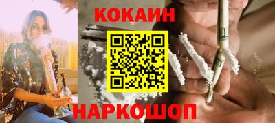 кокс Заволжье
