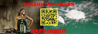 кокс Заволжье