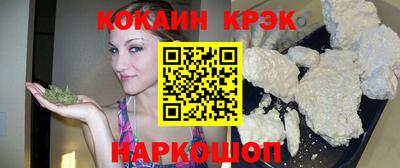 PSILOCYBIN Заводоуковск