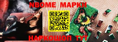 кокс Заволжье