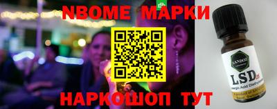PSILOCYBIN Заводоуковск