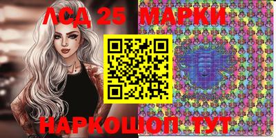 дистиллят марихуана Жуковский