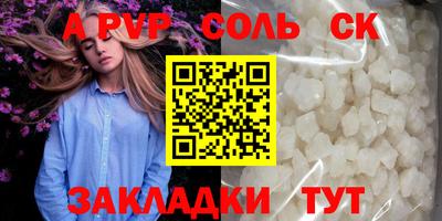 дистиллят марихуана Жуковский