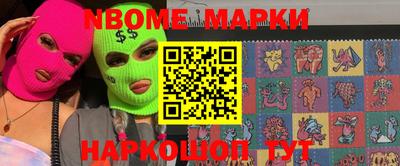 кокс Заволжье