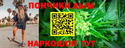 дистиллят марихуана Жуковский