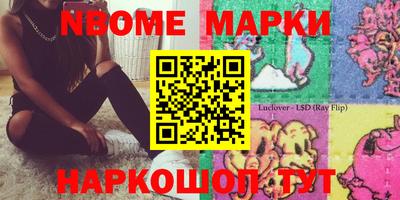 кокс Заволжье