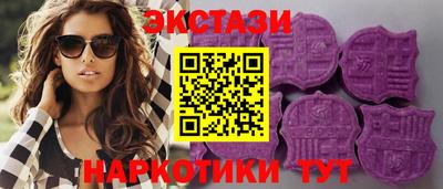 PSILOCYBIN Заводоуковск