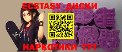 дистиллят марихуана Жуковский