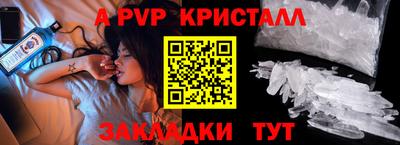 дистиллят марихуана Жуковский