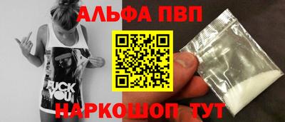 дистиллят марихуана Жуковский