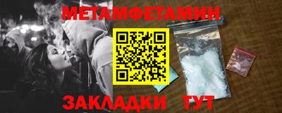 PSILOCYBIN Заводоуковск