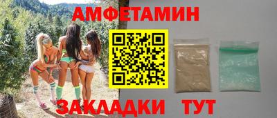 PSILOCYBIN Заводоуковск