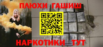 дистиллят марихуана Жуковский