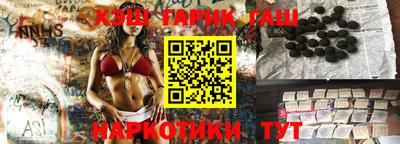 дистиллят марихуана Жуковский