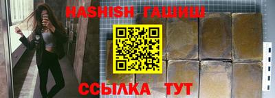дистиллят марихуана Жуковский