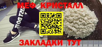 дистиллят марихуана Жуковский