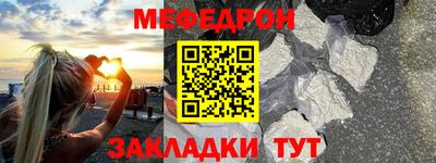 дистиллят марихуана Жуковский