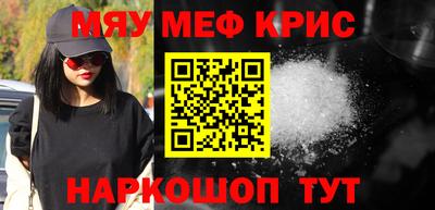 дистиллят марихуана Жуковский