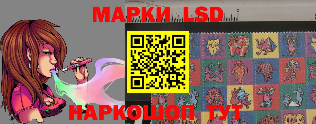 ЛСД экстази ecstasy Ржев