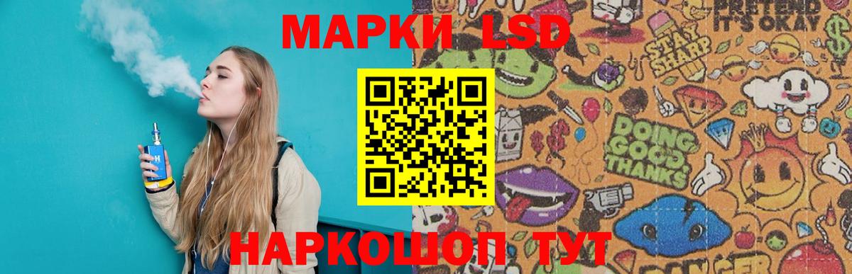 ГАШ  Вход с VPN  Канабис  МДМА  Ржев  COCAIN  МЕФ  