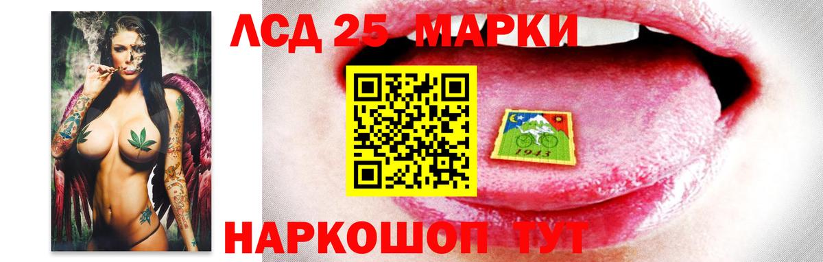 LSD-25 экстази ecstasy  Лсд 25 экстази кислота  Лсд 25 экстази  Вход с VPN  Ржев 