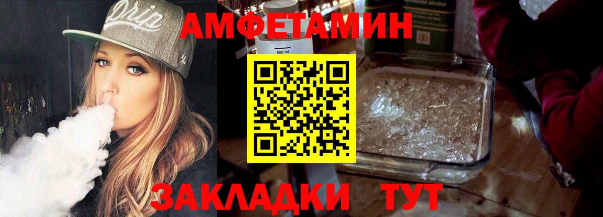 МЕТАМФЕТАМИН  Вход с VPN  Ржев  МЕТАМФЕТАМИН Декстрометамфетамин 99.9% 