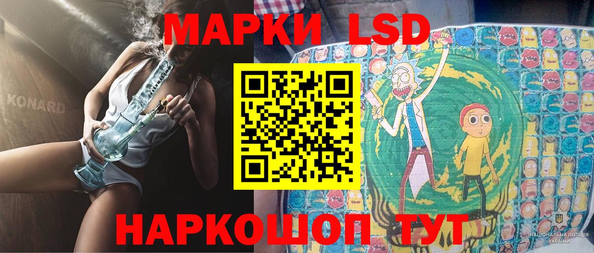 Ржев  Марки NBOMe  Наркотические марки 1,8мг  купить закладку  Наркотические марки 1,8мг  Вход с VPN 