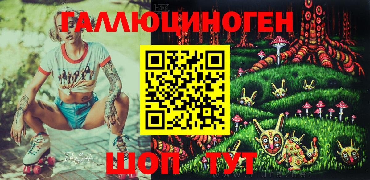 Галлюциногенные грибы Cubensis  Вход с VPN  Ржев  Псилоцибиновые грибы Psilocybine cubensis 