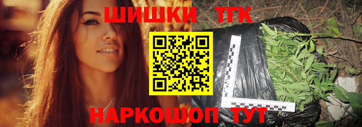 Бошки Шишки LSD WEED  Вход с VPN  Бошки Шишки ГИДРОПОН  Шишки марихуана тримм  Ржев  Марихуана конопля 